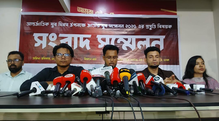 ১২ আগস্ট কেআইবিতে যুব সম্মেলন করবে জাতীয় যুবশক্তি